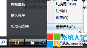 Win7系統睡眠和休眠的問題,Win7睡眠和休眠解決方法