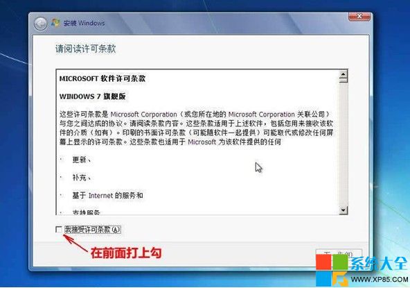 用光盤安裝win7系統,光盤安裝win7系統教程