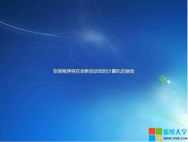 用光盤安裝win7系統,光盤安裝win7系統教程