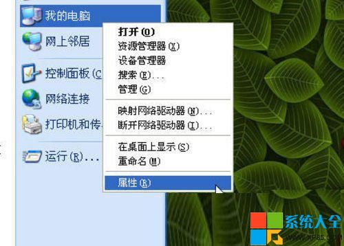 如何為Win7系統釋放更多硬盤空間 