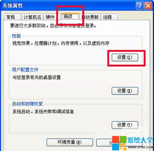 如何為Win7系統釋放更多硬盤空間