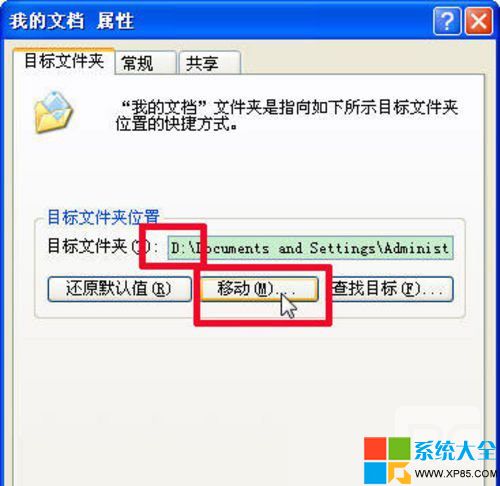 如何為Win7系統釋放更多硬盤空間