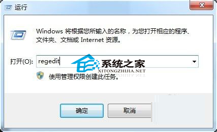  Win7注冊表打開技巧三則