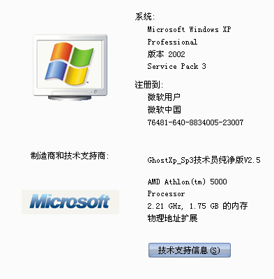 用u盤裝win7 32位詳細步驟 