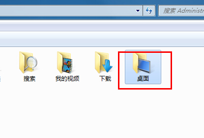 win7禁止桌面創建文件夾方法 