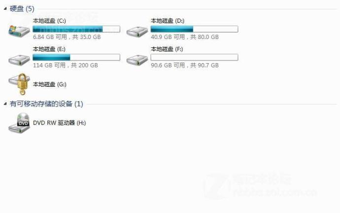 Win7 C盤空間不足怎麼擴大