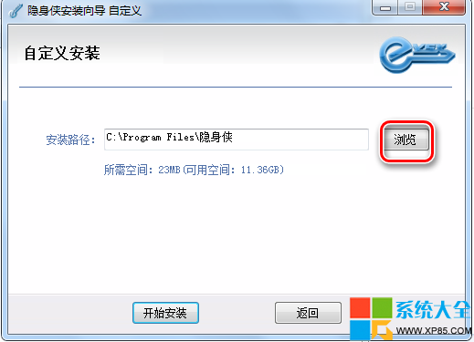 win7文件夾加密攻略,win7文件夾加密,系統之家