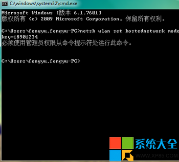 win7筆記本如何設置wifi 在筆記本上如何設置wifi 如何利用筆記本設立wifi