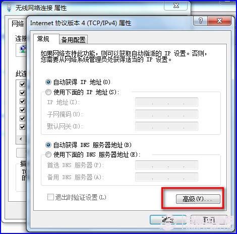 Win7如何連接局域網打印機？搜索不到網絡打印機怎麼辦？