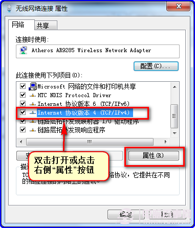 Win7如何連接局域網打印機？搜索不到網絡打印機怎麼辦？