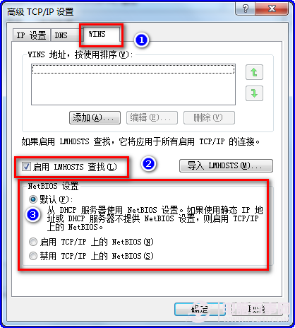 Win7如何連接局域網打印機？搜索不到網絡打印機怎麼辦？