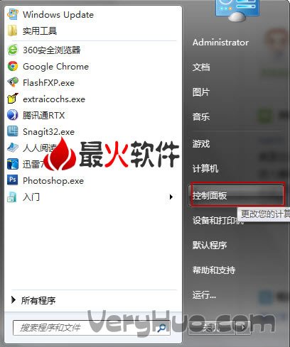 Win7怎麼設置不待機兩個方法 