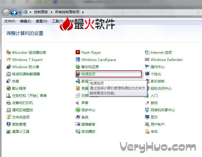 Win7怎麼設置不待機教程