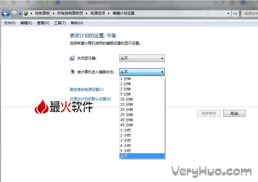 Win7怎麼設置不待機教程