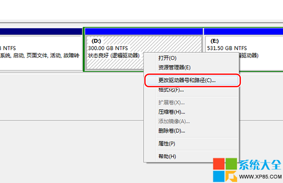 修改盤符,系統之家,Win7系統