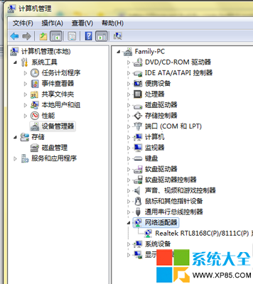 win7網絡連接不上怎麼辦,win7網絡連接不上怎麼處理,系統之家