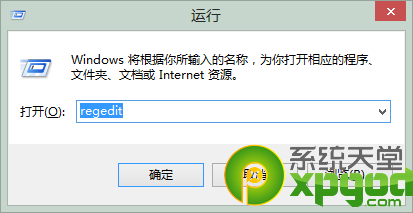 win7默認的開機動畫如何修改成自己想要的圖片