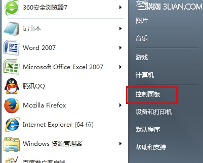 win7輸入法圖標不見了怎麼辦？ 