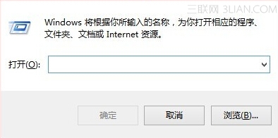 win7電腦如何禁用系統管理員 