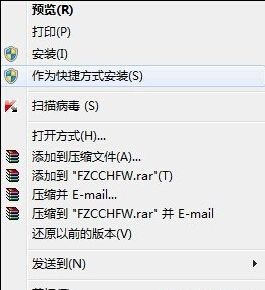 Windows 7系統中安裝字體的兩種方法