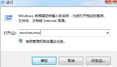 win7如何關閉程序兼容性助手? 