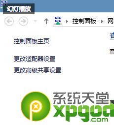 win7系統無法上網怎麼辦？-圖2