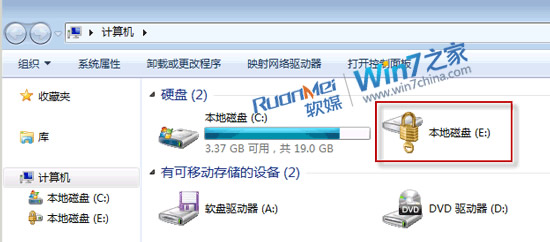 Windows7下如何解鎖BitLocker？ 