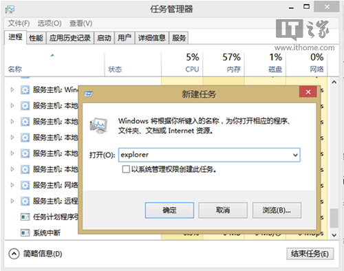 Win7打開文件夾時假死的解決辦法