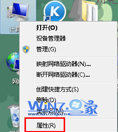 Win7系統刪除陳舊驅動設備的方法