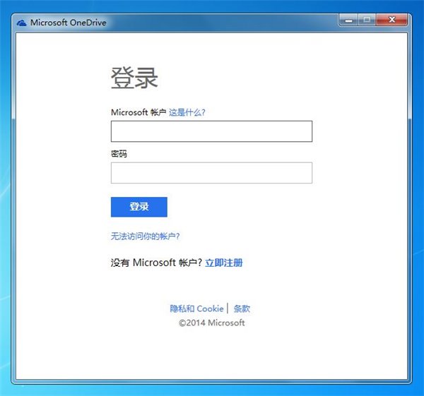 通過OneDrive遠程取回Win7電腦任何文件 