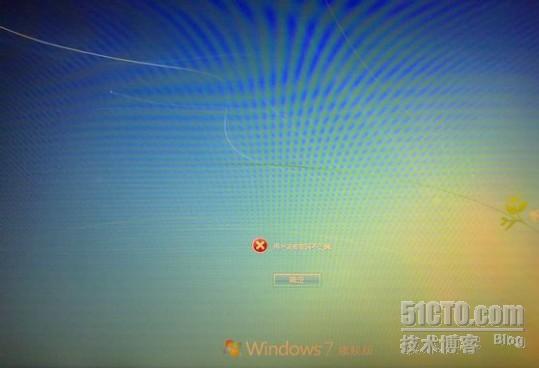 win7開機顯示用戶名或密碼錯誤怎麼解決