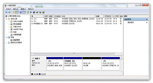 Win7分區失敗提示不支持動態磁盤的解決方法 