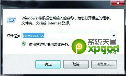 win7系統下的硬盤狂閃怎麼辦 