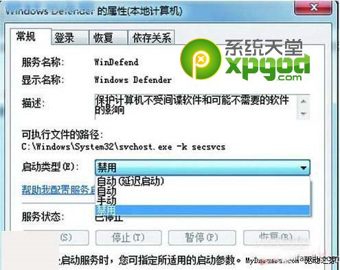 win7系統下的硬盤狂閃怎麼辦 win7硬盤狂閃解決方法