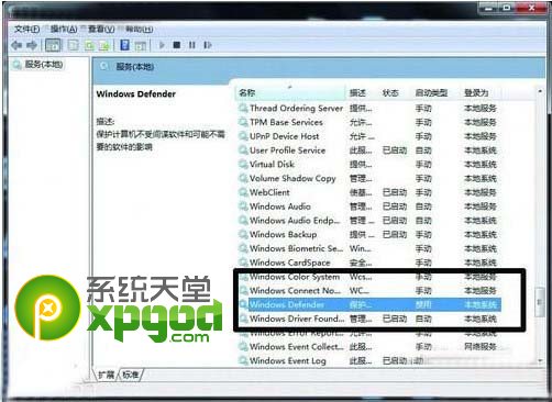 win7系統下的硬盤狂閃怎麼辦 win7硬盤狂閃解決方法