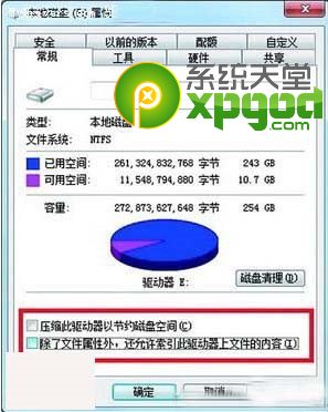 win7系統下的硬盤狂閃怎麼辦 win7硬盤狂閃解決方法