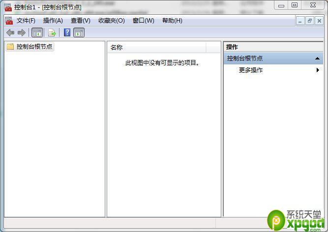 Win7刪除IE浏覽器證書的方法詳解