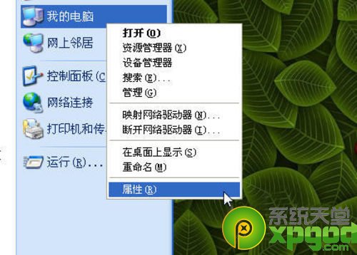 win7電腦磁盤空間不足怎麼辦