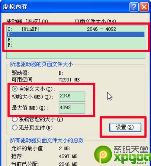 win7電腦磁盤空間不足怎麼辦