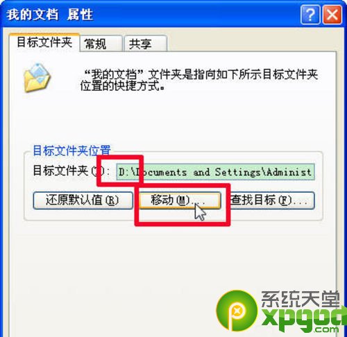 win7電腦磁盤空間不足怎麼辦