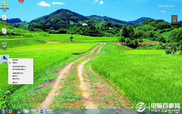 Win7系統Windows Update更新圖文