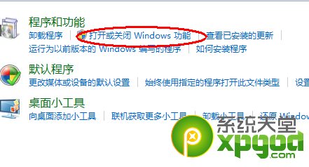 win7搜索框不見了解決方法