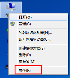 win7桌面圖標有藍底怎麼辦1 