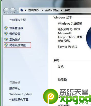 win7桌面圖標有藍底怎麼辦2