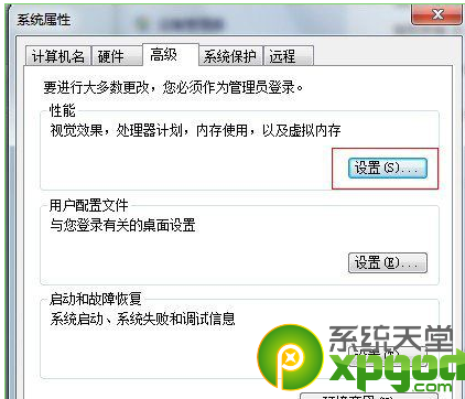 win7桌面圖標有藍底怎麼辦3