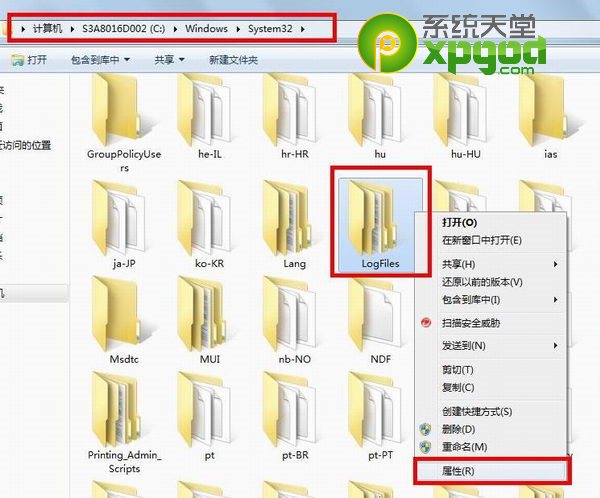 win7寬帶連接錯誤711解決方法 