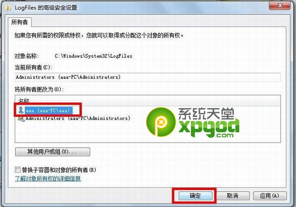 win7寬帶連接錯誤711解決方法