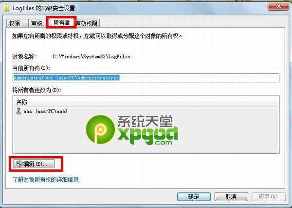 win7寬帶連接錯誤711解決方法