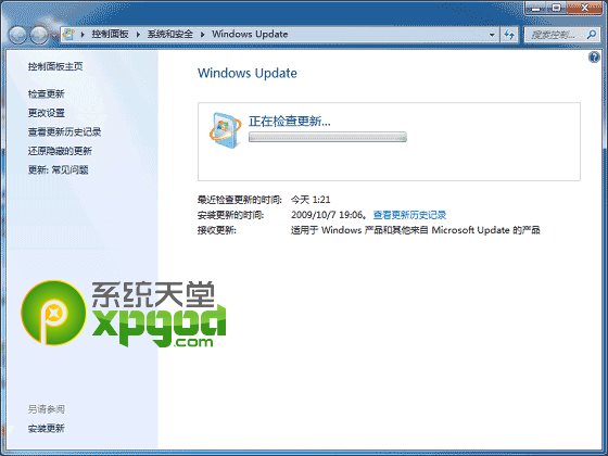 win7指紋識別功能設置圖文教程 