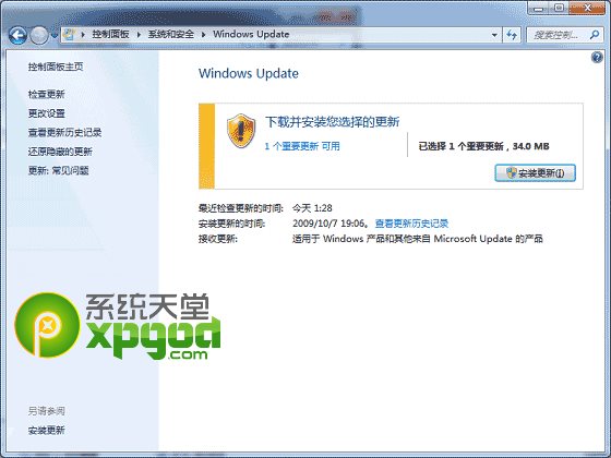 win7指紋識別功能設置圖文教程